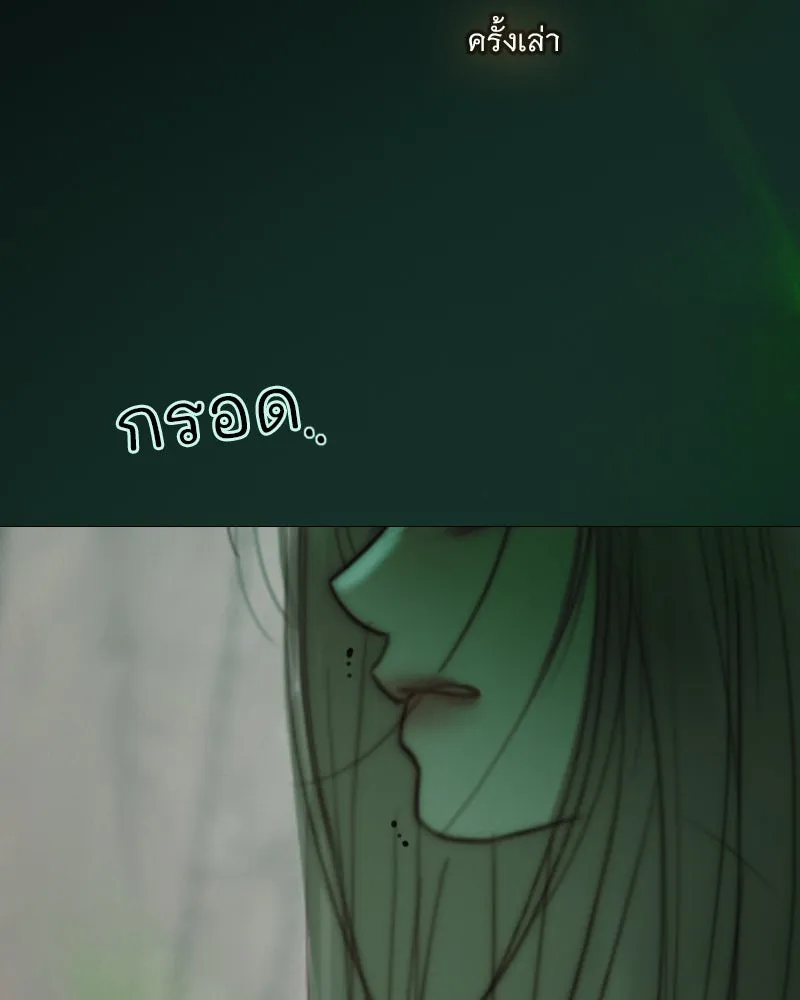 เซเรน่า ตอนที่ 103 รูปที่ 83