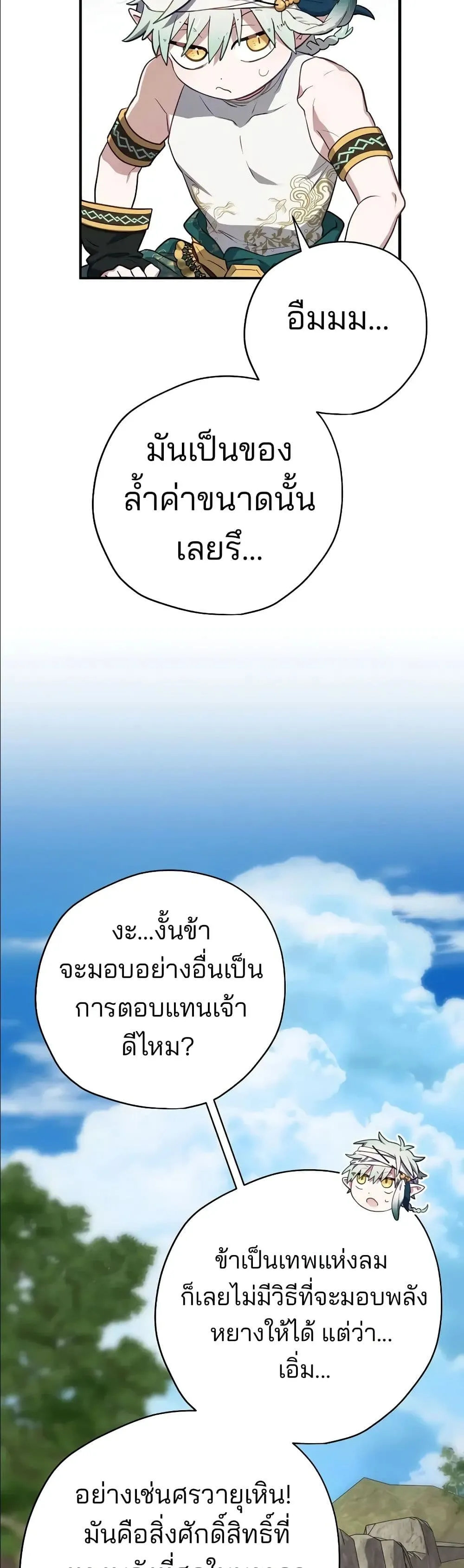Manga-lc-com อ่านมังงะ อ่านการ์ตูน ออนไลน์ ฟรี Ending Maker ตอนที่ 1 2 3 4 5 6 7 8 9 10 11 12 13 14 ฟรี ไม่มีโฆษณา Manga-lc - อ่าน มังงะ อ่าน การ์ตูน ออนไลน์ อ่านมังงะ ฟรี