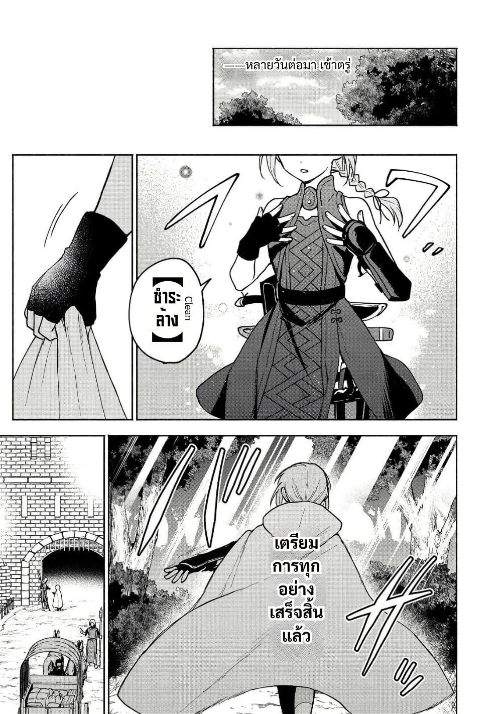 Manga-lc-com อ่านมังงะ อ่านการ์ตูน ออนไลน์ ฟรี Otome Game no Heroine de Saikyou Survival @COMIC ตอนที่ 1 2 3 4 5 6 7 8 9 10 11 12 13 14 ฟรี ไม่มีโฆษณา Manga-lc - อ่าน มังงะ อ่าน การ์ตูน ออนไลน์ อ่านมังงะ ฟรี