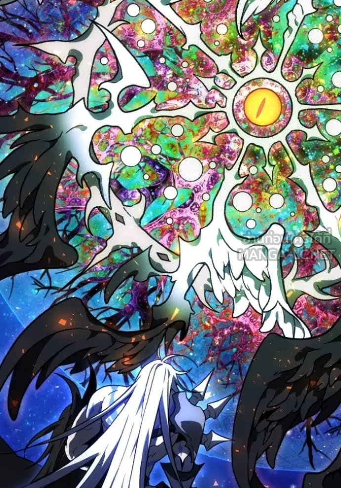 อดีตบอสหอคอย ตอนที่ 107 รูปที่ 106