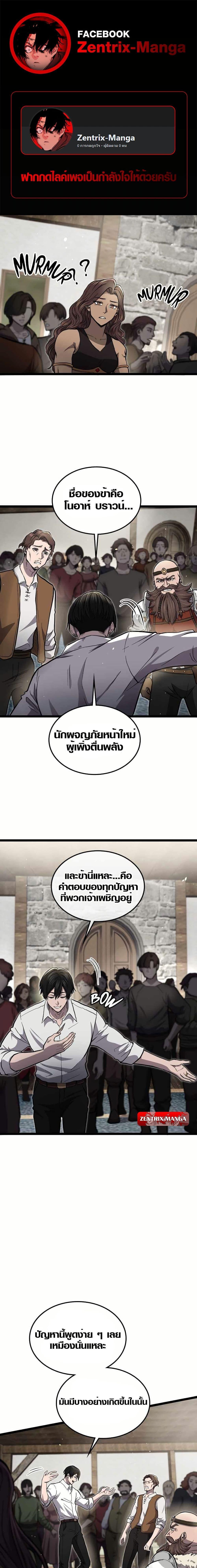 Manga-lc-com อ่านมังงะ อ่านการ์ตูน ออนไลน์ ฟรี Rise of the Devourer ตอนที่ 1 2 3 4 5 6 7 8 9 10 11 12 13 14 ฟรี ไม่มีโฆษณา Manga-lc - อ่าน มังงะ อ่าน การ์ตูน ออนไลน์ อ่านมังงะ ฟรี