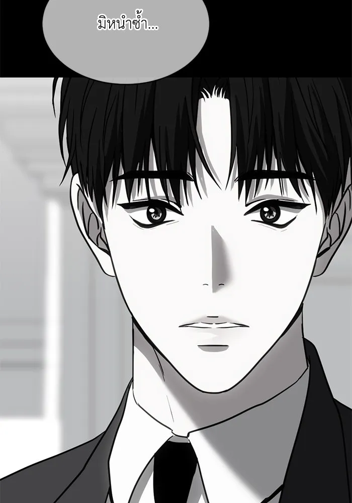 ชีวิตรักฉบับเดจาวู ตอนที่ 38 รูปที่ 35