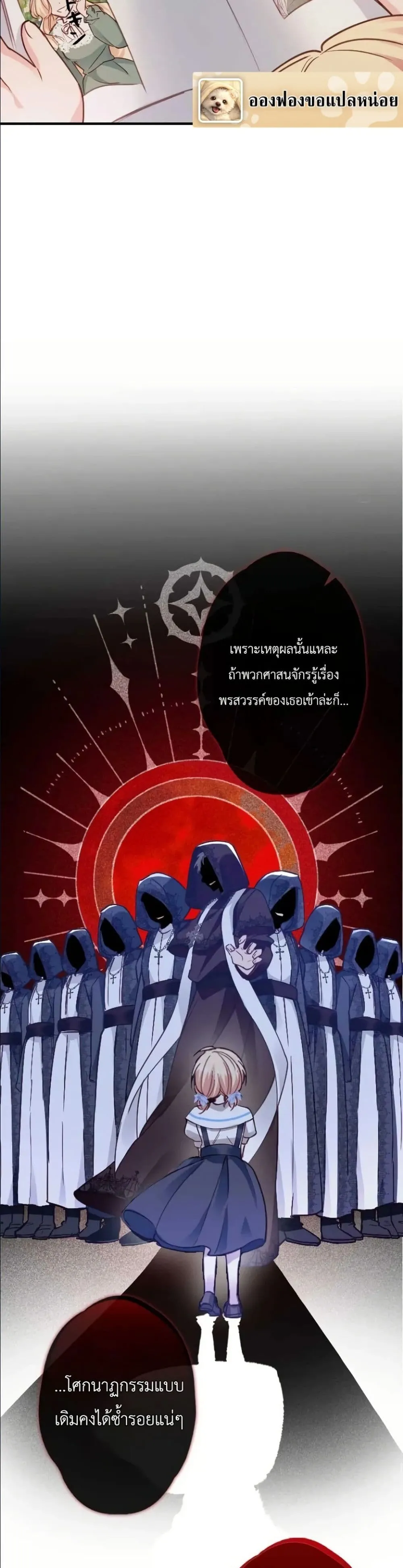 Manga-lc-com อ่านมังงะ อ่านการ์ตูน ออนไลน์ ฟรี I’m a Contract Stepmother, but the Tyrant Is Way Too Overpro ตอนที่ 1 2 3 4 5 6 7 8 9 10 11 12 13 14 ฟรี ไม่มีโฆษณา Manga-lc - อ่าน มังงะ อ่าน การ์ตูน ออนไลน์ อ่านมังงะ ฟรี