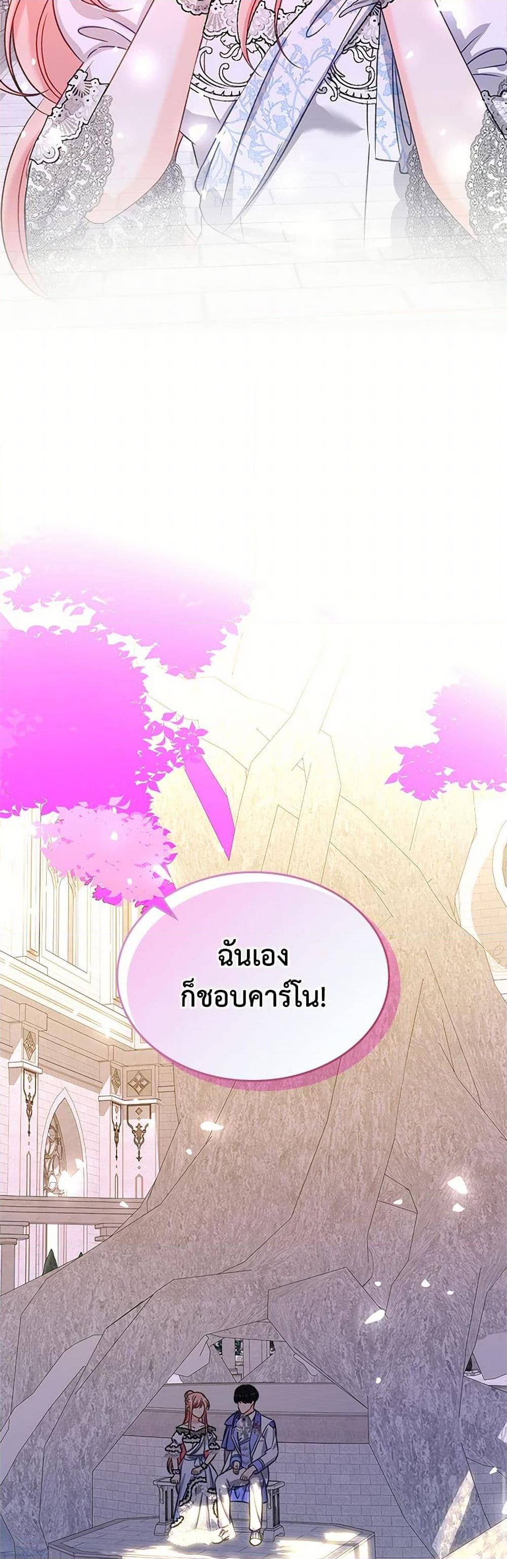 Manga-lc-com อ่านมังงะ อ่านการ์ตูน ออนไลน์ ฟรี The Villainous Princess Wants to Live in a Cookie House ตอนที่ 1 2 3 4 5 6 7 8 9 10 11 12 13 14 ฟรี ไม่มีโฆษณา Manga-lc - อ่าน มังงะ อ่าน การ์ตูน ออนไลน์ อ่านมังงะ ฟรี