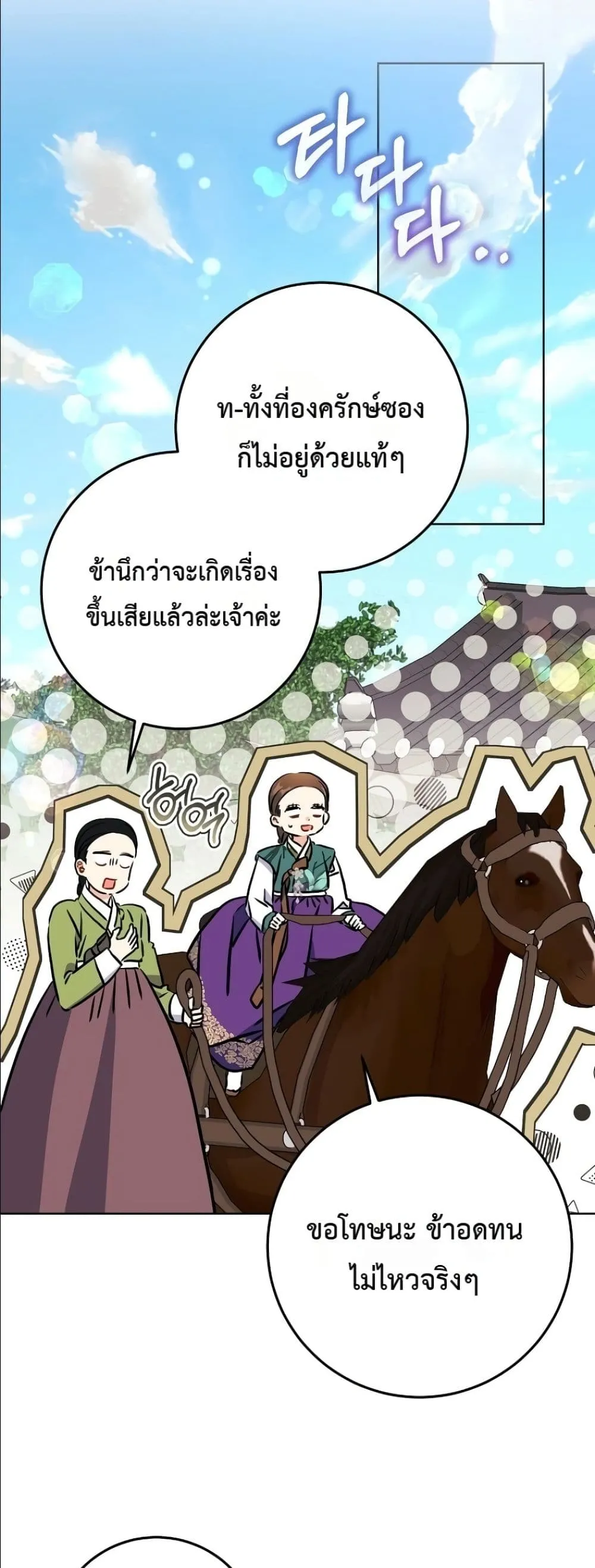 Manga-lc-com อ่านมังงะ อ่านการ์ตูน ออนไลน์ ฟรี The Princess’s Guide to a Perfect Life ตอนที่ 1 2 3 4 5 6 7 8 9 10 11 12 13 14 ฟรี ไม่มีโฆษณา Manga-lc - อ่าน มังงะ อ่าน การ์ตูน ออนไลน์ อ่านมังงะ ฟรี