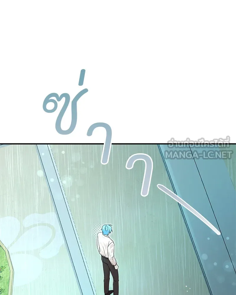 อนาคตพบรัก ตอนที่ 18 รูปที่ 129