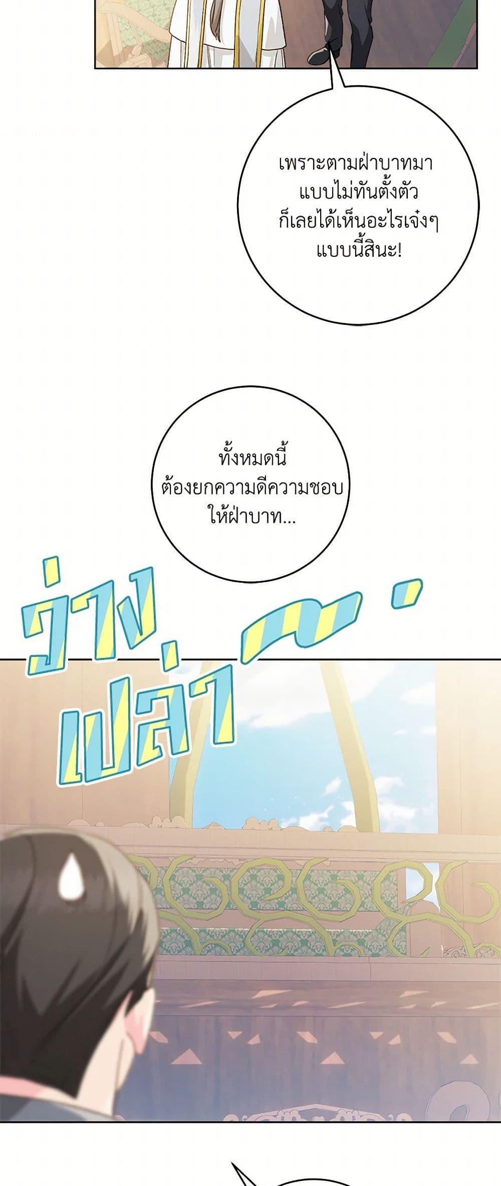 Manga-lc-com อ่านมังงะ อ่านการ์ตูน ออนไลน์ ฟรี My Farm by the Palace ตอนที่ 1 2 3 4 5 6 7 8 9 10 11 12 13 14 ฟรี ไม่มีโฆษณา Manga-lc - อ่าน มังงะ อ่าน การ์ตูน ออนไลน์ อ่านมังงะ ฟรี