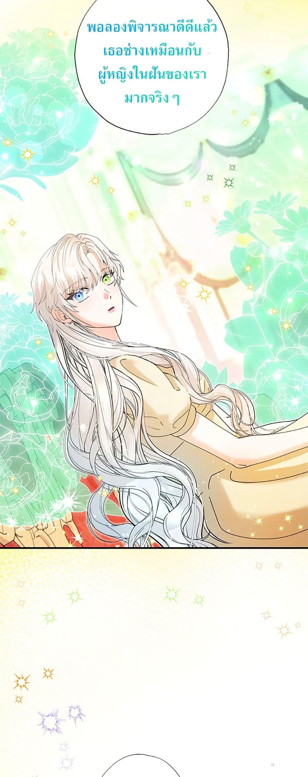 Manga-lc-com อ่านมังงะ อ่านการ์ตูน ออนไลน์ ฟรี I Became the Emperor’s Cat ตอนที่ 1 2 3 4 5 6 7 8 9 10 11 12 13 14 ฟรี ไม่มีโฆษณา Manga-lc - อ่าน มังงะ อ่าน การ์ตูน ออนไลน์ อ่านมังงะ ฟรี