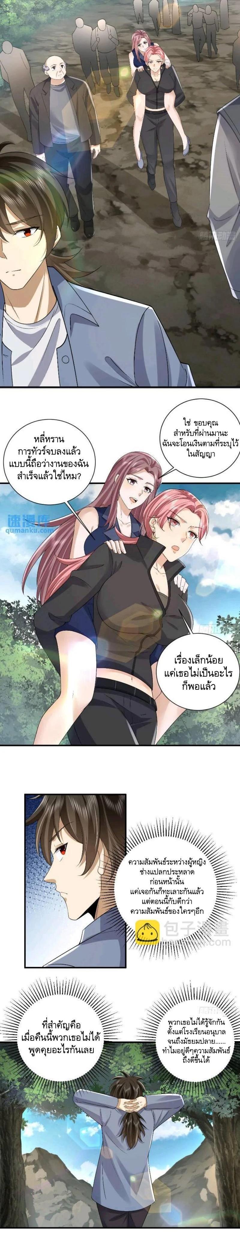 Manga-lc-com อ่านมังงะ อ่านการ์ตูน ออนไลน์ ฟรี The First Order ตอนที่ 1 2 3 4 5 6 7 8 9 10 11 12 13 14 ฟรี ไม่มีโฆษณา Manga-lc - อ่าน มังงะ อ่าน การ์ตูน ออนไลน์ อ่านมังงะ ฟรี