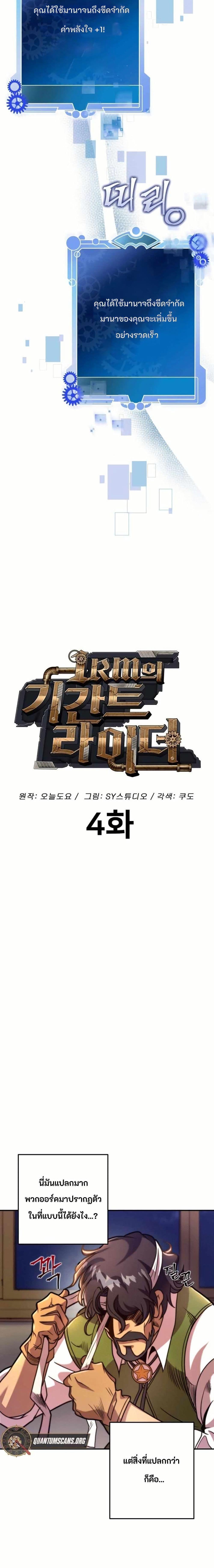 Manga-lc-com อ่านมังงะ อ่านการ์ตูน ออนไลน์ ฟรี Gigantic Rider in 1RM ตอนที่ 1 2 3 4 5 6 7 8 9 10 11 12 13 14 ฟรี ไม่มีโฆษณา Manga-lc - อ่าน มังงะ อ่าน การ์ตูน ออนไลน์ อ่านมังงะ ฟรี