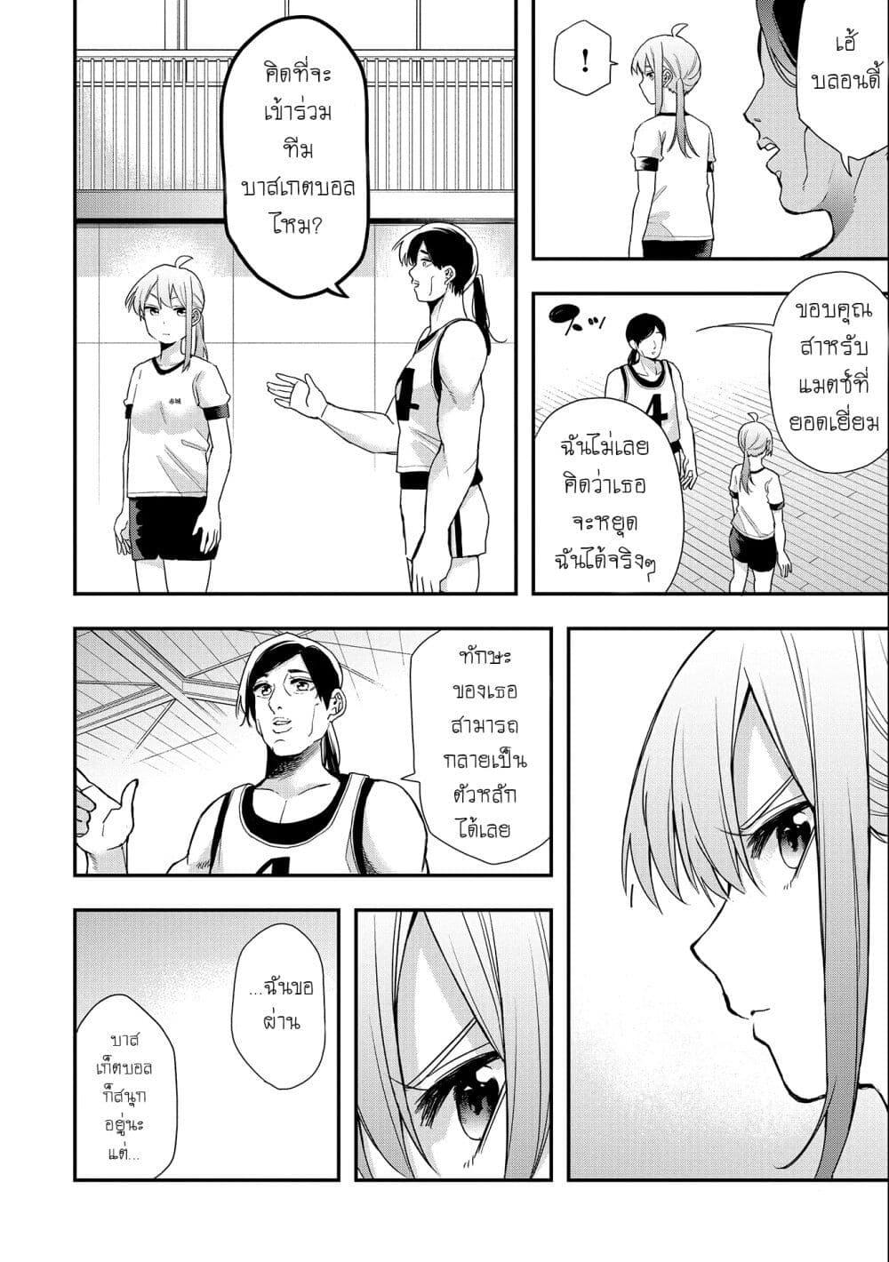 Manga-lc-com อ่านมังงะ อ่านการ์ตูน ออนไลน์ ฟรี Jyoshikou Dakara Safe ตอนที่ 1 2 3 4 5 6 7 8 9 10 11 12 13 14 ฟรี ไม่มีโฆษณา Manga-lc - อ่าน มังงะ อ่าน การ์ตูน ออนไลน์ อ่านมังงะ ฟรี