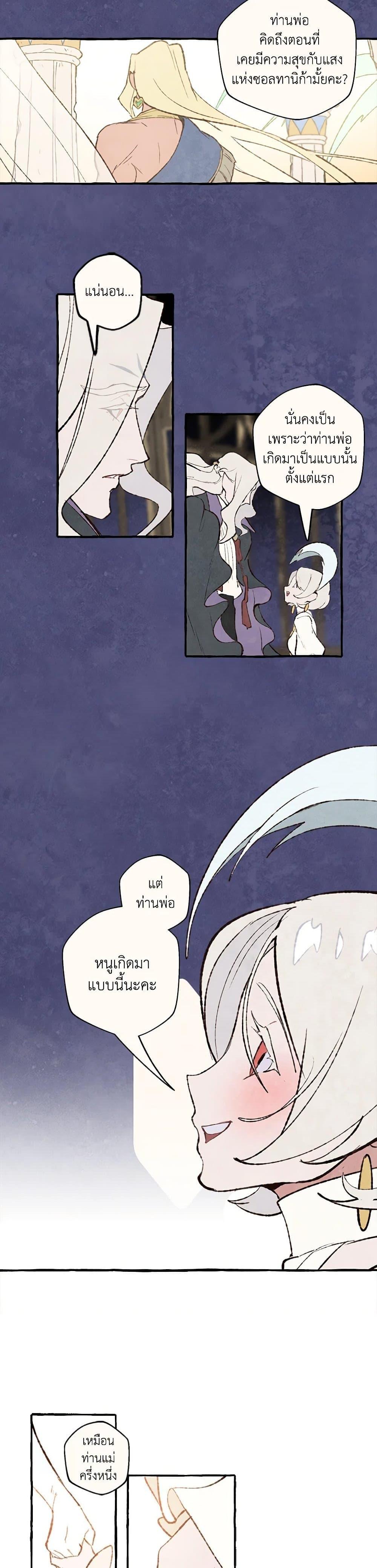 Manga-lc-com อ่านมังงะ อ่านการ์ตูน ออนไลน์ ฟรี Wait Where the Shooting Star Falls ตอนที่ 1 2 3 4 5 6 7 8 9 10 11 12 13 14 ฟรี ไม่มีโฆษณา Manga-lc - อ่าน มังงะ อ่าน การ์ตูน ออนไลน์ อ่านมังงะ ฟรี