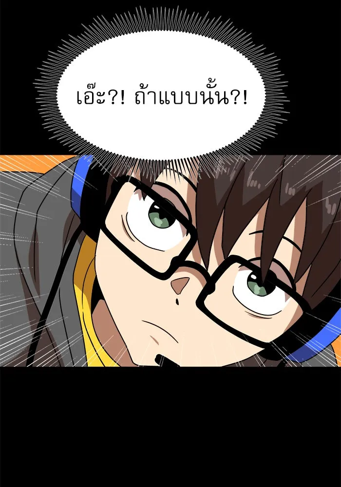 Double Click ตอนที่ 35 รูปที่ 71