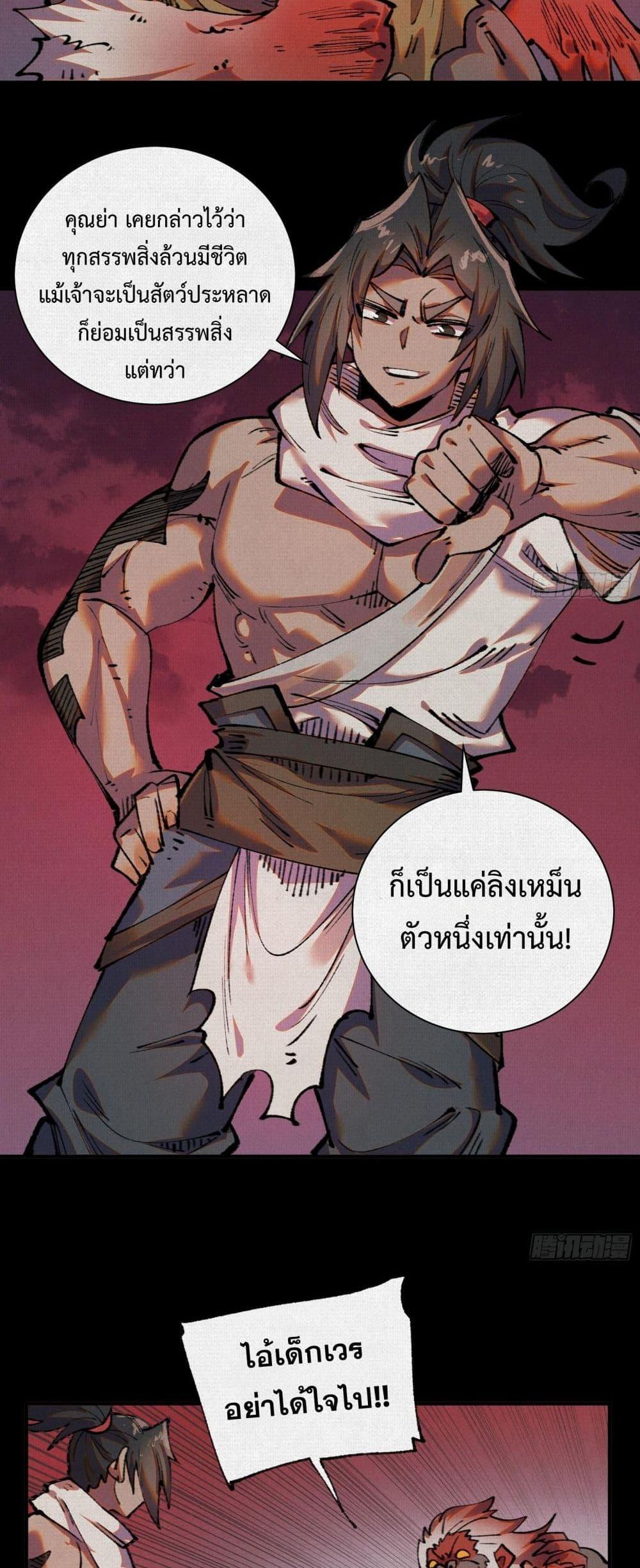 Manga-lc-com อ่านมังงะ อ่านการ์ตูน ออนไลน์ ฟรี Soul of Chi You ตอนที่ 1 2 3 4 5 6 7 8 9 10 11 12 13 14 ฟรี ไม่มีโฆษณา Manga-lc - อ่าน มังงะ อ่าน การ์ตูน ออนไลน์ อ่านมังงะ ฟรี