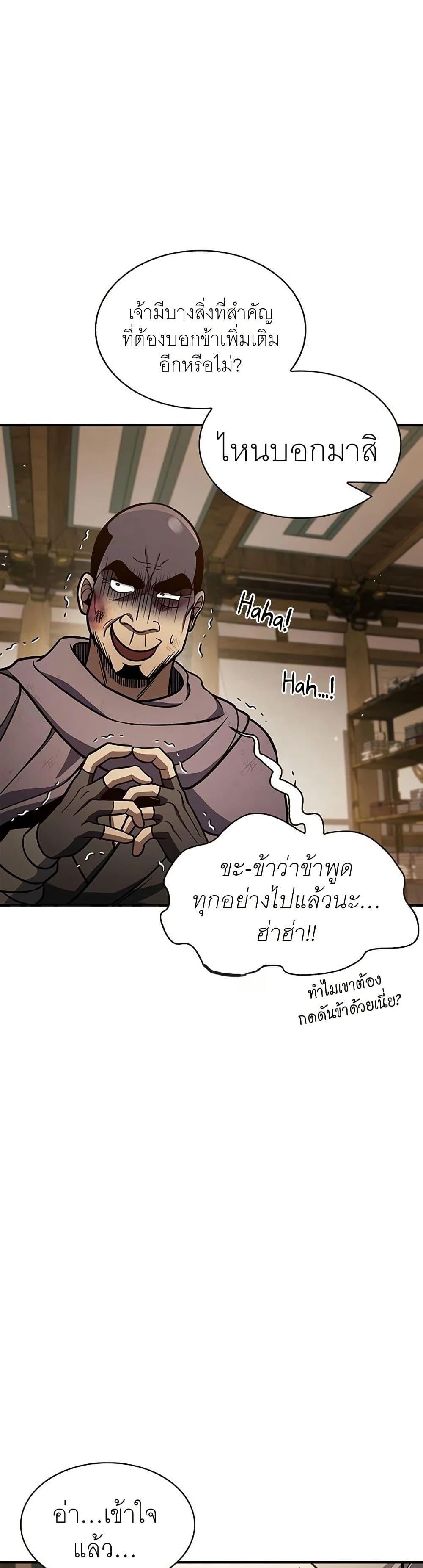 Manga-lc-com อ่านมังงะ อ่านการ์ตูน ออนไลน์ ฟรี Heavenly Grand Archive’s Young Master ตอนที่ 1 2 3 4 5 6 7 8 9 10 11 12 13 14 ฟรี ไม่มีโฆษณา Manga-lc - อ่าน มังงะ อ่าน การ์ตูน ออนไลน์ อ่านมังงะ ฟรี