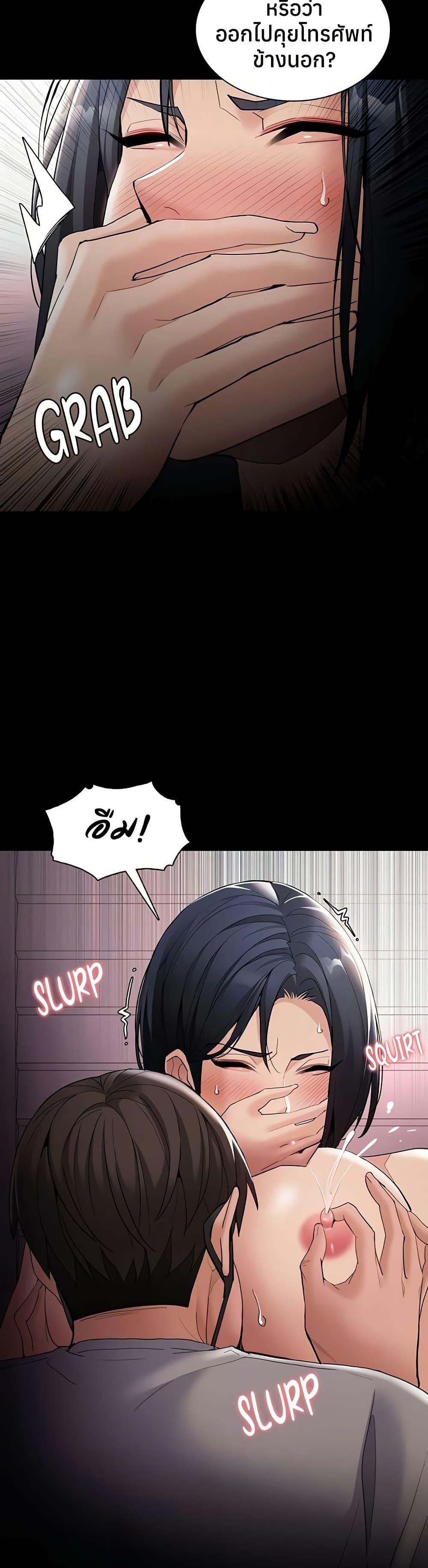 Doujin-Lc- อ่าน โดจิน มังฮวา เกาหลี ญี่ปุ่น จีน แปลไทย Pervert Diary ตอนที่ 1 2 3 4 5 6 7 8 9 10 11 12 13 14 ฟรี ไม่มีโฆษณา อ่าน โดจิน Manhwa เกาหลี ญี่ปุ่น จีน เรามีครบ คัดมาให้เน้นๆ โดจิน 18+ รับประกันความฟินโดย  Doujin Lc