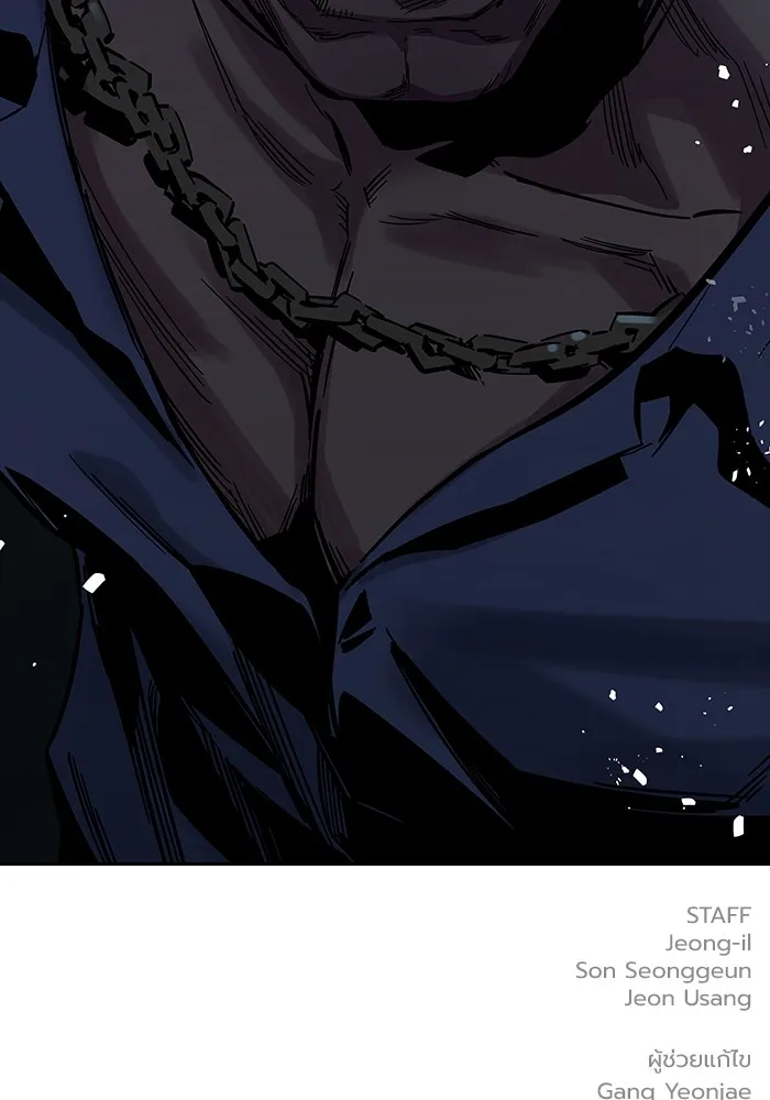 มหาสงครามคนแกร่ง ตอนที่ 6 พวกคนที่พึ่งพาได้ รูปที่ 203