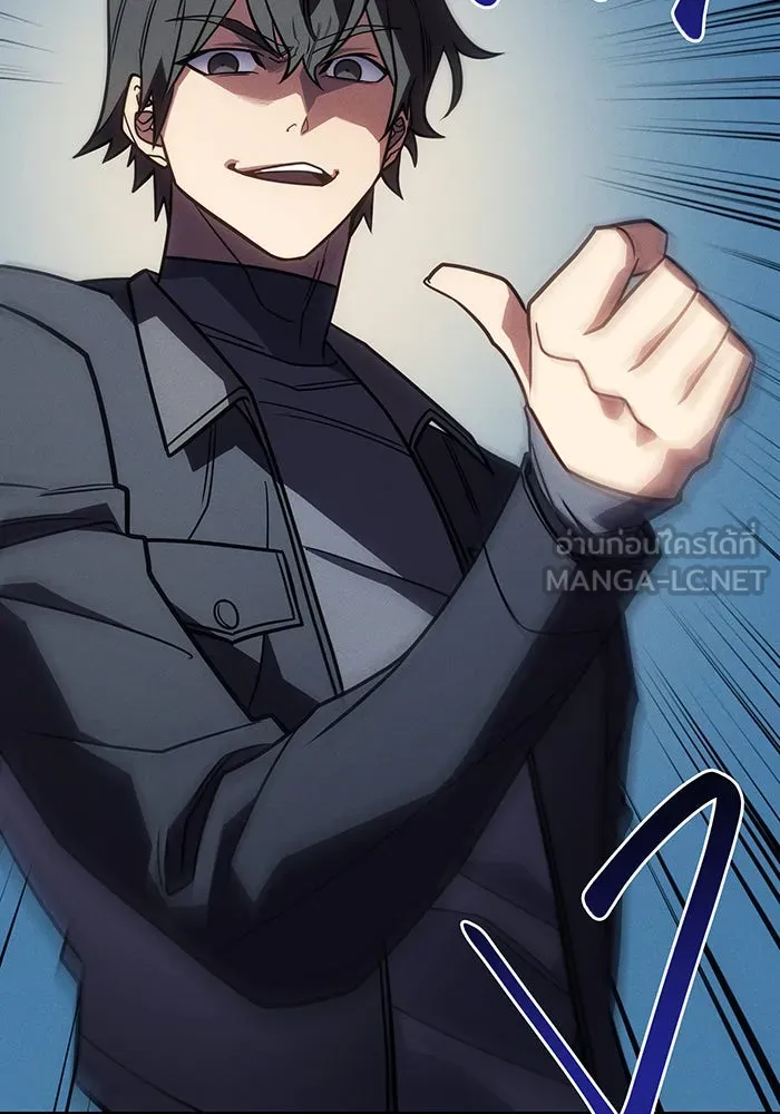 เกิดใหม่พร้อมพลังแห่งราชัน ตอนที่ 59 รูปที่ 198