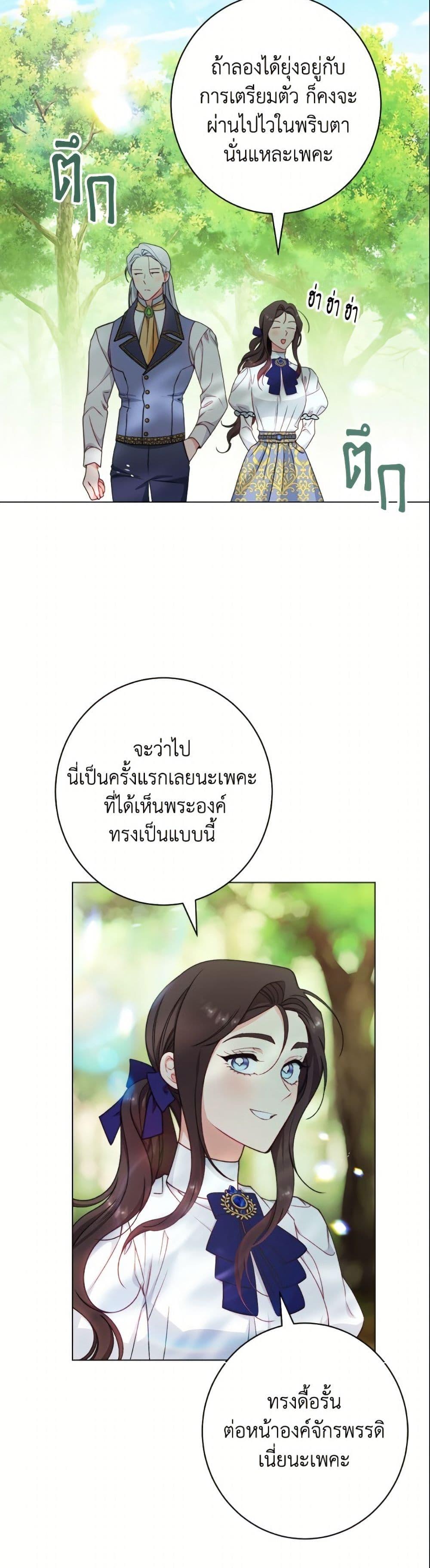 Manga-lc-com อ่านมังงะ อ่านการ์ตูน ออนไลน์ ฟรี The Villainess Empress’s Attendant ตอนที่ 1 2 3 4 5 6 7 8 9 10 11 12 13 14 ฟรี ไม่มีโฆษณา Manga-lc - อ่าน มังงะ อ่าน การ์ตูน ออนไลน์ อ่านมังงะ ฟรี