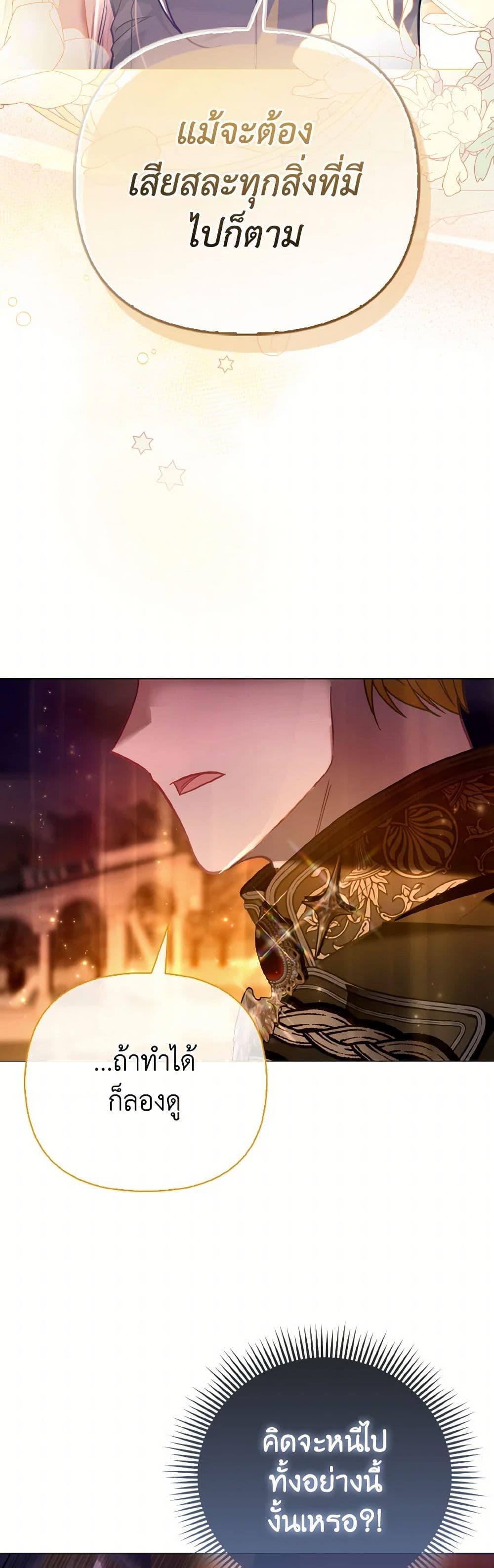 Manga-lc-com อ่านมังงะ อ่านการ์ตูน ออนไลน์ ฟรี The Villainous Duke’s Special Rice Cultivation Method ตอนที่ 1 2 3 4 5 6 7 8 9 10 11 12 13 14 ฟรี ไม่มีโฆษณา Manga-lc - อ่าน มังงะ อ่าน การ์ตูน ออนไลน์ อ่านมังงะ ฟรี