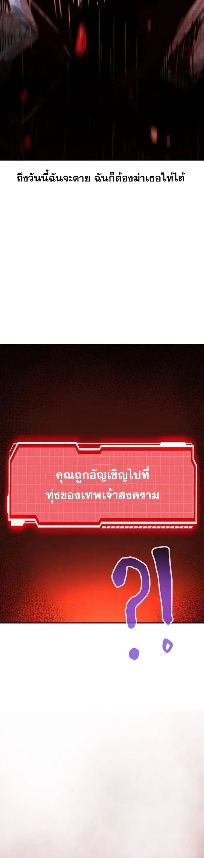 Manga-lc-com อ่านมังงะ อ่านการ์ตูน ออนไลน์ ฟรี I Have Become A Time Limited Knight ตอนที่ 1 2 3 4 5 6 7 8 9 10 11 12 13 14 ฟรี ไม่มีโฆษณา Manga-lc - อ่าน มังงะ อ่าน การ์ตูน ออนไลน์ อ่านมังงะ ฟรี