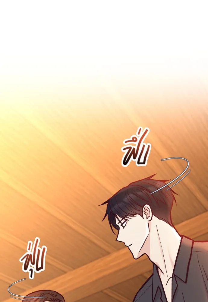 รักกันคนละครึ่งทาง ตอนที่ 43 รูปที่ 125