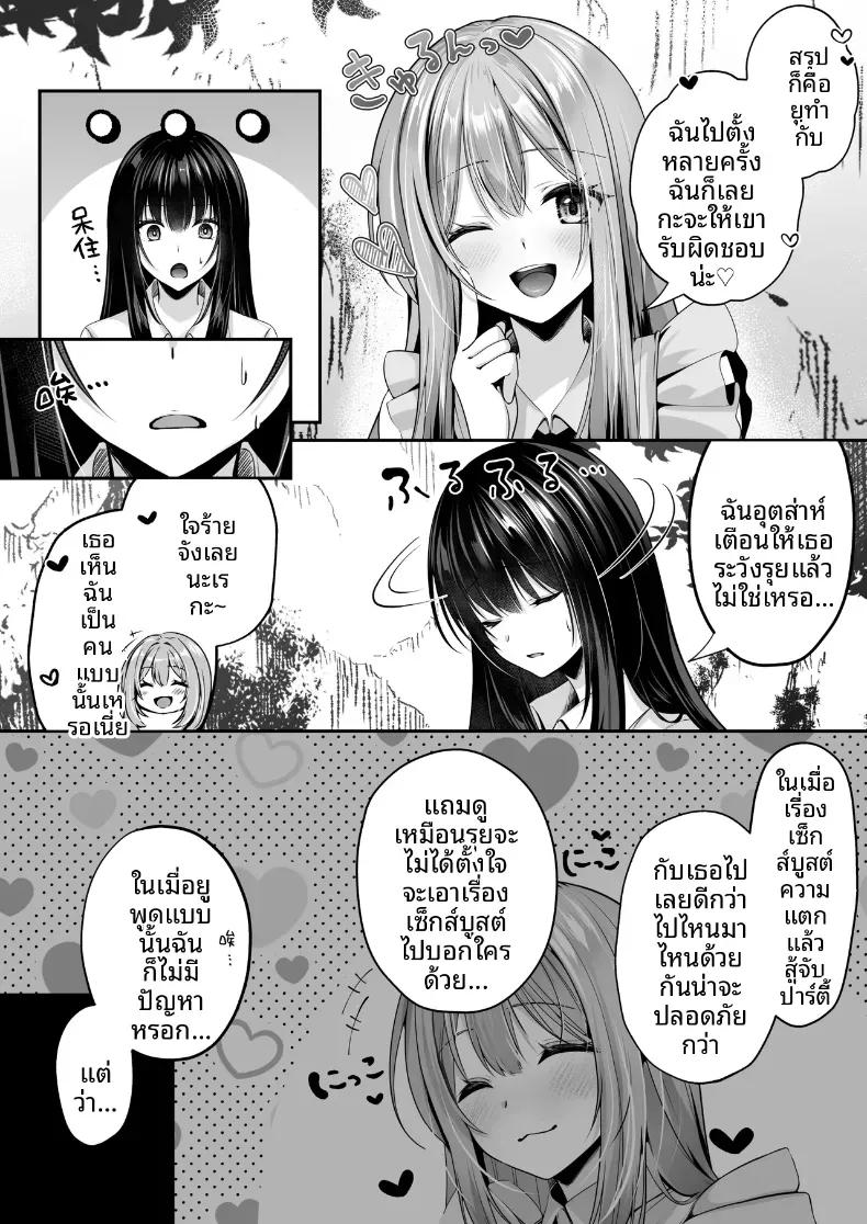 Doujin-Lc- อ่าน โดจิน มังฮวา เกาหลี ญี่ปุ่น จีน แปลไทย เซ็กส์เลเวลลิ่ง ตอนที่ 1 2 3 4 5 6 7 8 9 10 11 12 13 14 ฟรี ไม่มีโฆษณา อ่าน โดจิน Manhwa เกาหลี ญี่ปุ่น จีน เรามีครบ คัดมาให้เน้นๆ โดจิน 18+ รับประกันความฟินโดย  Doujin Lc
