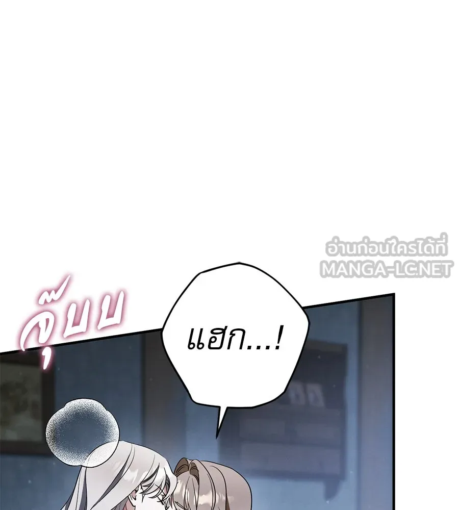 เรือนจำรัก ตอนที่ 77 รูปที่ 42