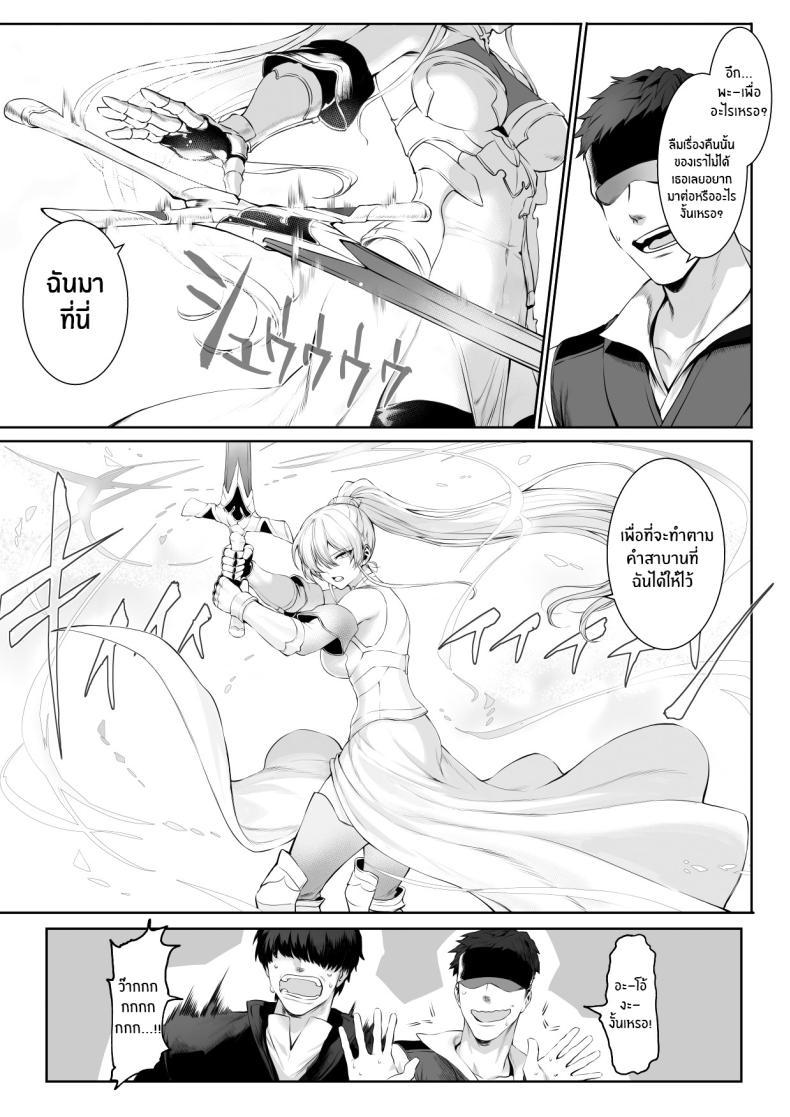 Doujin-Lc- อ่าน โดจิน มังฮวา เกาหลี ญี่ปุ่น จีน แปลไทย เรื่องราวของกิลด์วัลคีเรีย[Nekono Oyashiro (Mashu)] Ikusa Otome to Ikusa Goto! -Ikusa Otome Hen- ตอนที่ 1 2 3 4 5 6 7 8 9 10 11 12 13 14 ฟรี ไม่มีโฆษณา อ่าน โดจิน Manhwa เกาหลี ญี่ปุ่น จีน เรามีครบ คัดมาให้เน้นๆ โดจิน 18+ รับประกันความฟินโดย  Doujin Lc