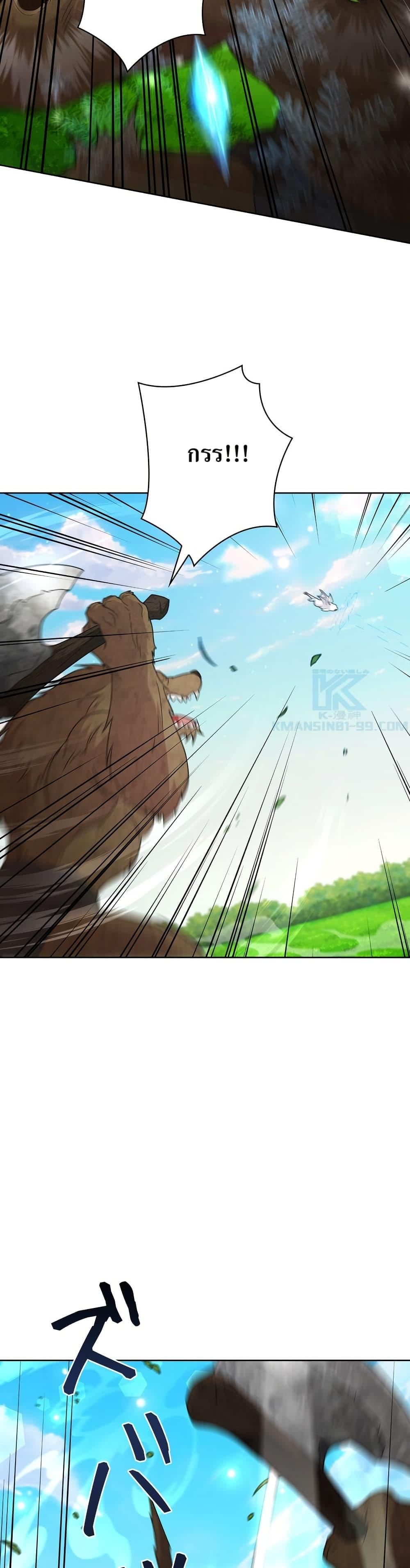 Manga-lc-com อ่านมังงะ อ่านการ์ตูน ออนไลน์ ฟรี The Female Lead Acquires Cheat Skills ตอนที่ 1 2 3 4 5 6 7 8 9 10 11 12 13 14 ฟรี ไม่มีโฆษณา Manga-lc - อ่าน มังงะ อ่าน การ์ตูน ออนไลน์ อ่านมังงะ ฟรี