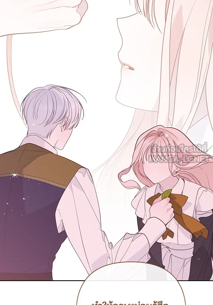 หนูน้อยทรราช ตอนที่ 113 รูปที่ 108