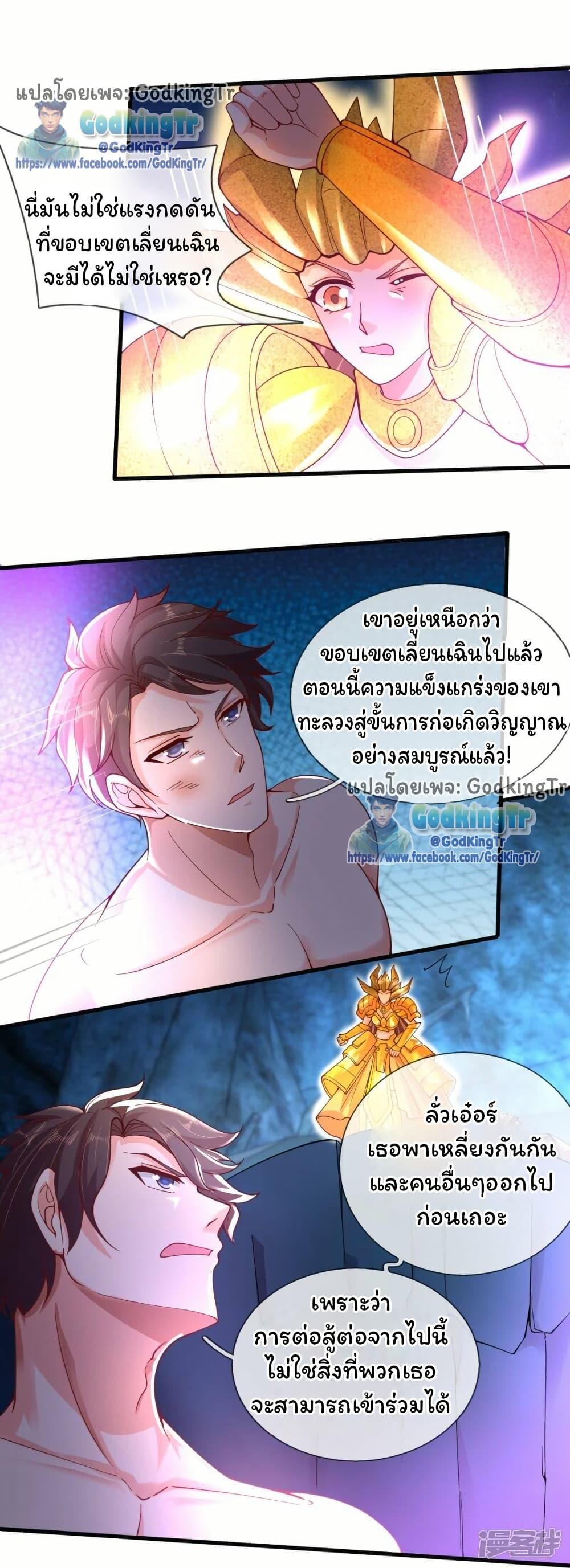 Manga-lc-com อ่านมังงะ อ่านการ์ตูน ออนไลน์ ฟรี Eternal god King ตอนที่ 1 2 3 4 5 6 7 8 9 10 11 12 13 14 ฟรี ไม่มีโฆษณา Manga-lc - อ่าน มังงะ อ่าน การ์ตูน ออนไลน์ อ่านมังงะ ฟรี