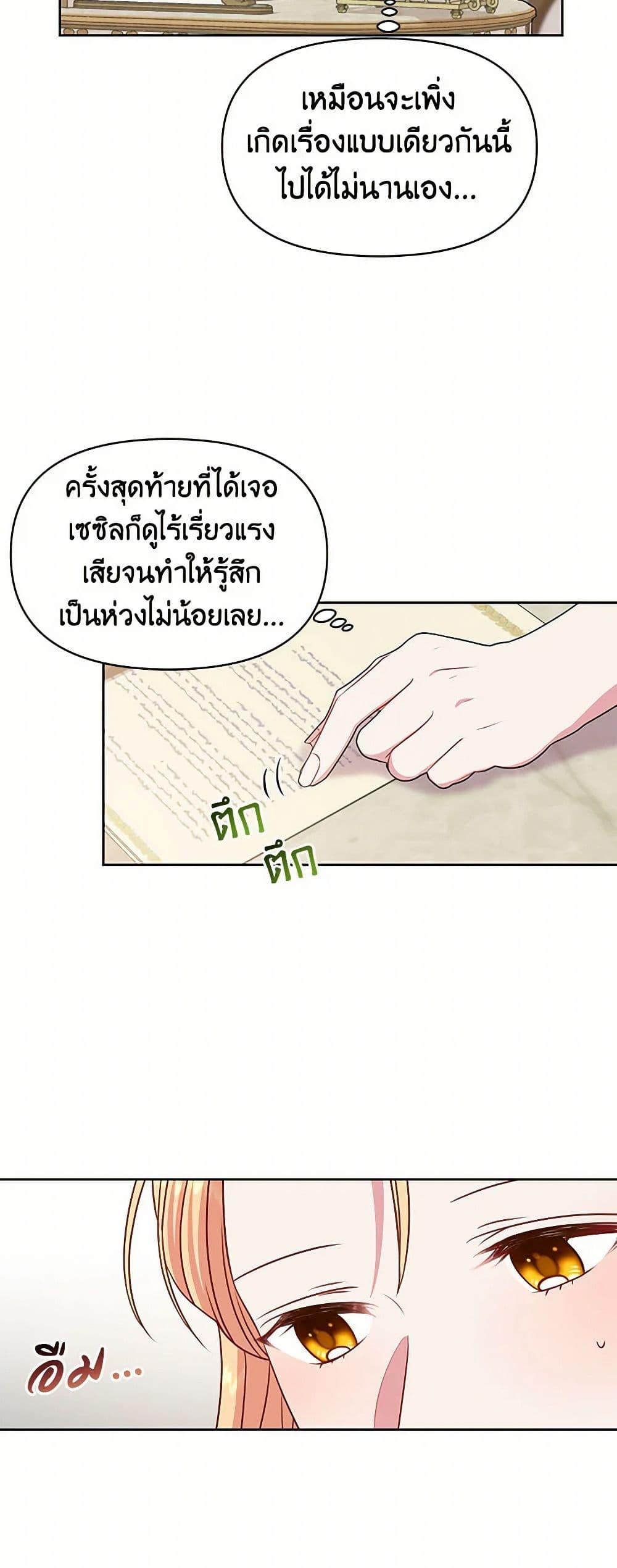 Manga-lc-com อ่านมังงะ อ่านการ์ตูน ออนไลน์ ฟรี My BFF is a Tyrant in Training ตอนที่ 1 2 3 4 5 6 7 8 9 10 11 12 13 14 ฟรี ไม่มีโฆษณา Manga-lc - อ่าน มังงะ อ่าน การ์ตูน ออนไลน์ อ่านมังงะ ฟรี