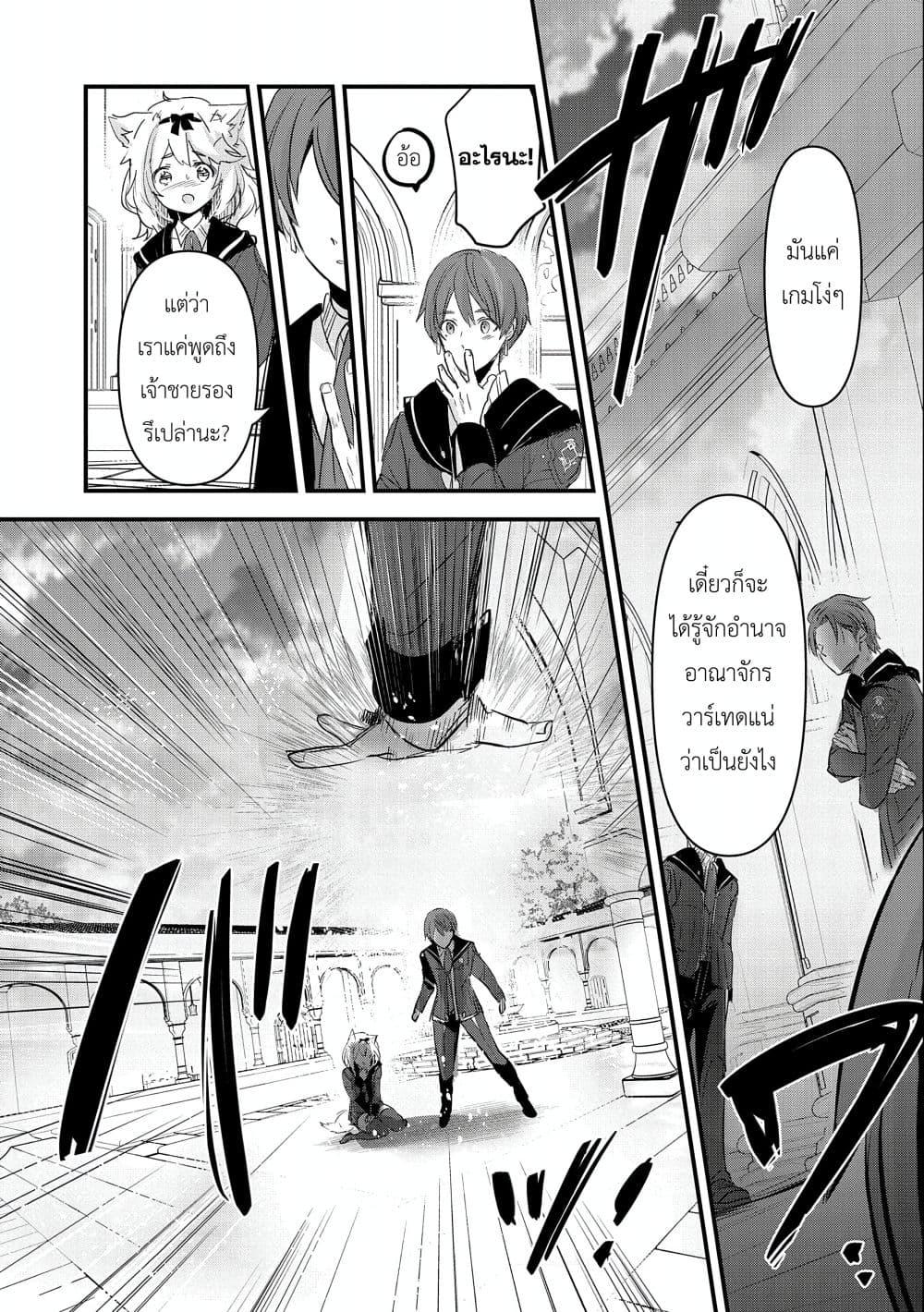 Manga-lc-com อ่านมังงะ อ่านการ์ตูน ออนไลน์ ฟรี I Was Transferred to Another World and Became a Teacher, but I’m Feared as a Witch Aoi-Sensei’s Academy Struggle Log ตอนที่ 1 2 3 4 5 6 7 8 9 10 11 12 13 14 ฟรี ไม่มีโฆษณา Manga-lc - อ่าน มังงะ อ่าน การ์ตูน ออนไลน์ อ่านมังงะ ฟรี