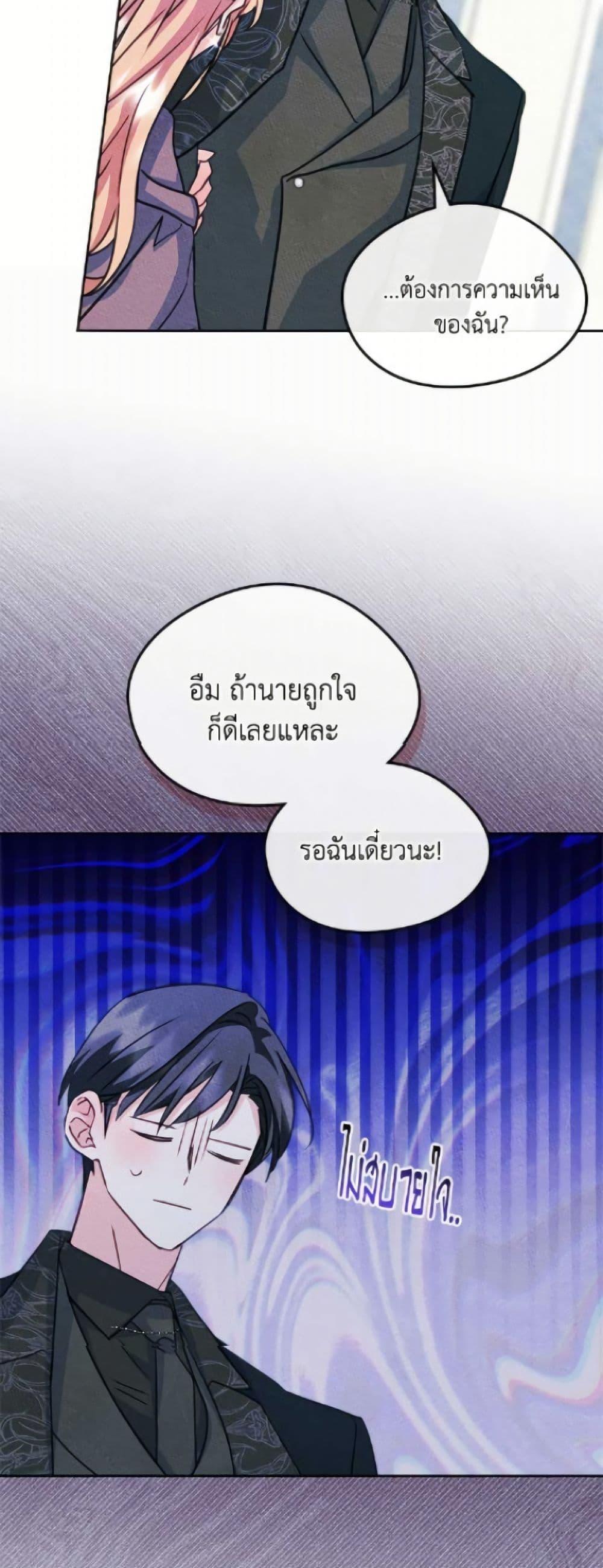 Manga-lc-com อ่านมังงะ อ่านการ์ตูน ออนไลน์ ฟรี I Became The Male Lead’s Female Friend ตอนที่ 1 2 3 4 5 6 7 8 9 10 11 12 13 14 ฟรี ไม่มีโฆษณา Manga-lc - อ่าน มังงะ อ่าน การ์ตูน ออนไลน์ อ่านมังงะ ฟรี