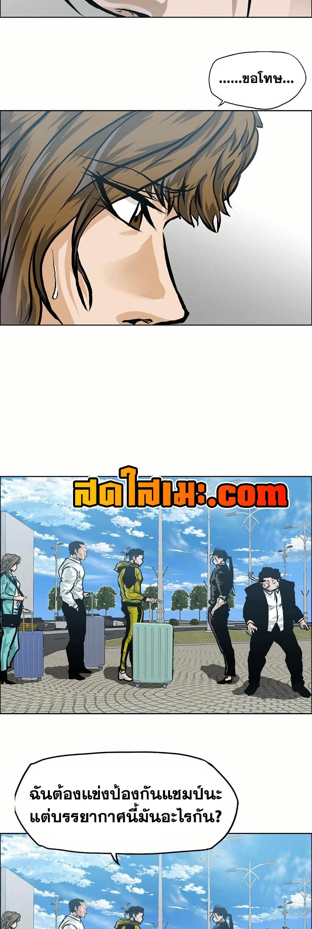 Manga-lc-com อ่านมังงะ อ่านการ์ตูน ออนไลน์ ฟรี Boss in School ตอนที่ 1 2 3 4 5 6 7 8 9 10 11 12 13 14 ฟรี ไม่มีโฆษณา Manga-lc - อ่าน มังงะ อ่าน การ์ตูน ออนไลน์ อ่านมังงะ ฟรี