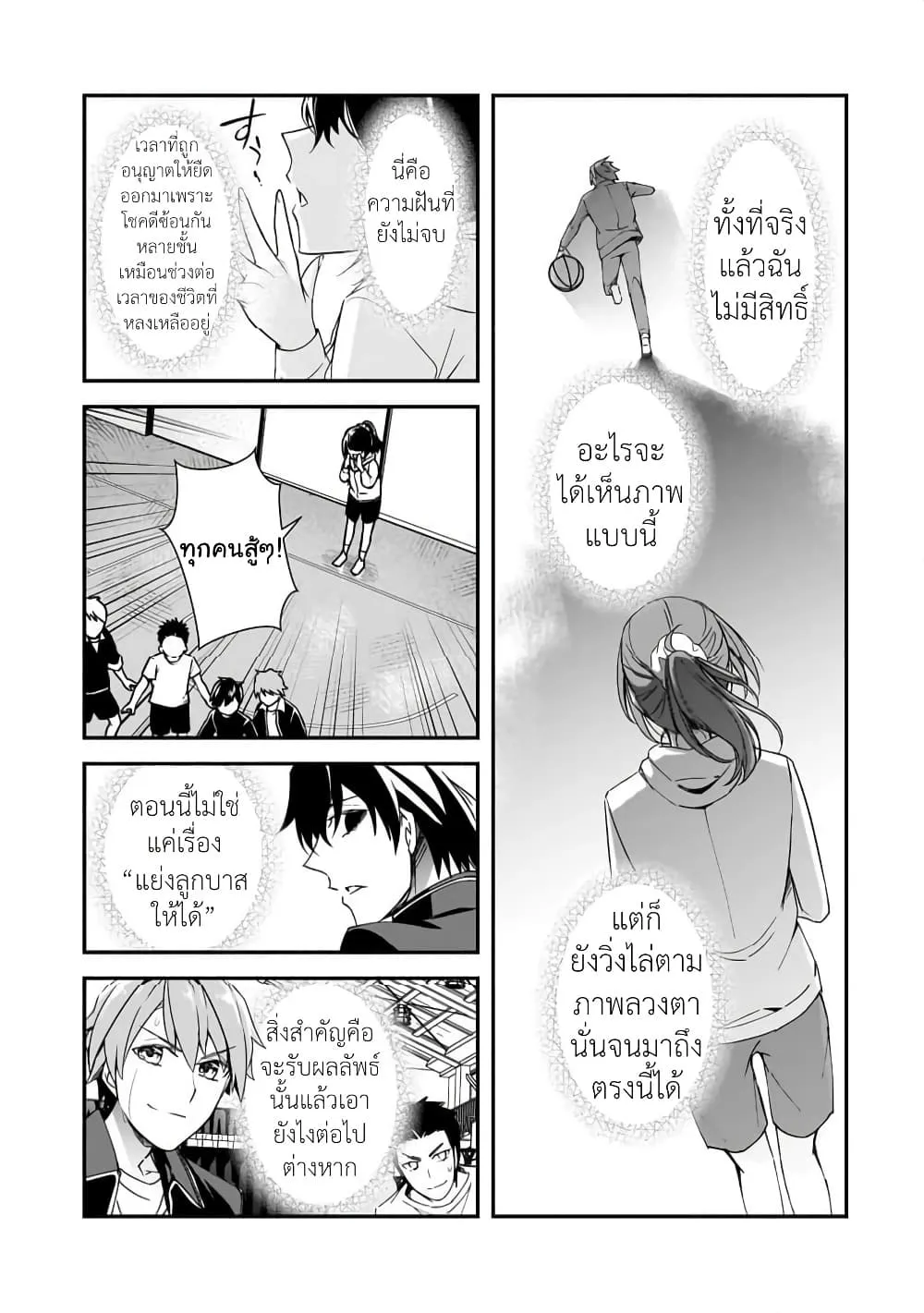 Manga-lc-com อ่านมังงะ อ่านการ์ตูน ออนไลน์ ฟรี Ore ni Trauma wo Ataeta Joshitachi ga Chirachira Mitekuru ke ตอนที่ 1 2 3 4 5 6 7 8 9 10 11 12 13 14 ฟรี ไม่มีโฆษณา Manga-lc - อ่าน มังงะ อ่าน การ์ตูน ออนไลน์ อ่านมังงะ ฟรี