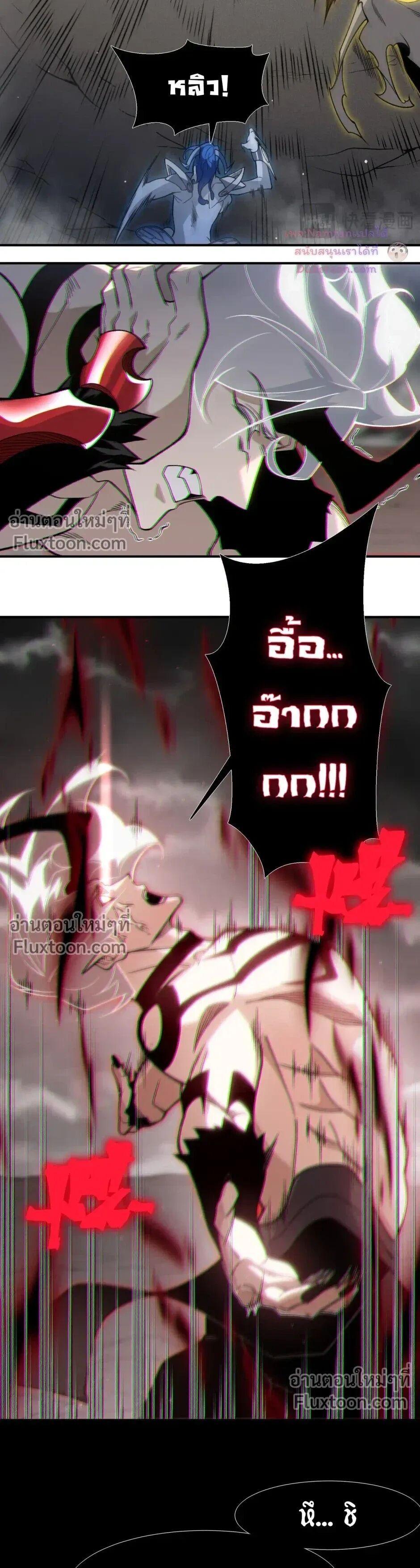 Manga-lc-com อ่านมังงะ อ่านการ์ตูน ออนไลน์ ฟรี Demonic Evolution ตอนที่ 1 2 3 4 5 6 7 8 9 10 11 12 13 14 ฟรี ไม่มีโฆษณา Manga-lc - อ่าน มังงะ อ่าน การ์ตูน ออนไลน์ อ่านมังงะ ฟรี