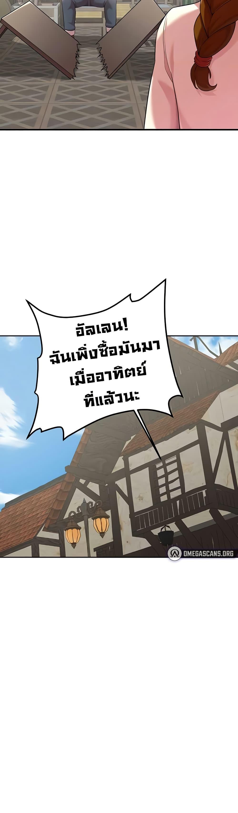 Doujin-Lc- อ่าน โดจิน มังฮวา เกาหลี ญี่ปุ่น จีน แปลไทย The Warrior Dissatisfied with Everyone ตอนที่ 1 2 3 4 5 6 7 8 9 10 11 12 13 14 ฟรี ไม่มีโฆษณา อ่าน โดจิน Manhwa เกาหลี ญี่ปุ่น จีน เรามีครบ คัดมาให้เน้นๆ โดจิน 18+ รับประกันความฟินโดย  Doujin Lc