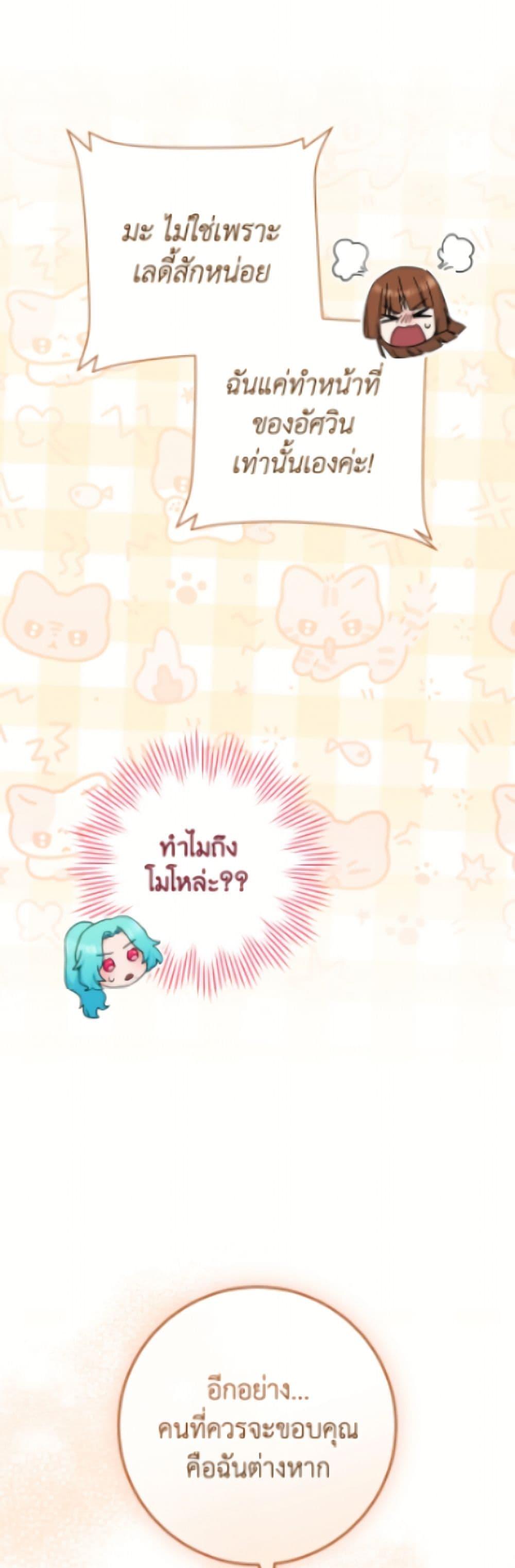 Manga-lc-com อ่านมังงะ อ่านการ์ตูน ออนไลน์ ฟรี The Young Lady Is a Royal Chef ตอนที่ 1 2 3 4 5 6 7 8 9 10 11 12 13 14 ฟรี ไม่มีโฆษณา Manga-lc - อ่าน มังงะ อ่าน การ์ตูน ออนไลน์ อ่านมังงะ ฟรี