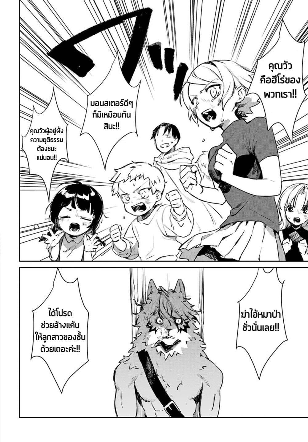 Manga-lc-com อ่านมังงะ อ่านการ์ตูน ออนไลน์ ฟรี Minotauros no Omoibito ตอนที่ 1 2 3 4 5 6 7 8 9 10 11 12 13 14 ฟรี ไม่มีโฆษณา Manga-lc - อ่าน มังงะ อ่าน การ์ตูน ออนไลน์ อ่านมังงะ ฟรี