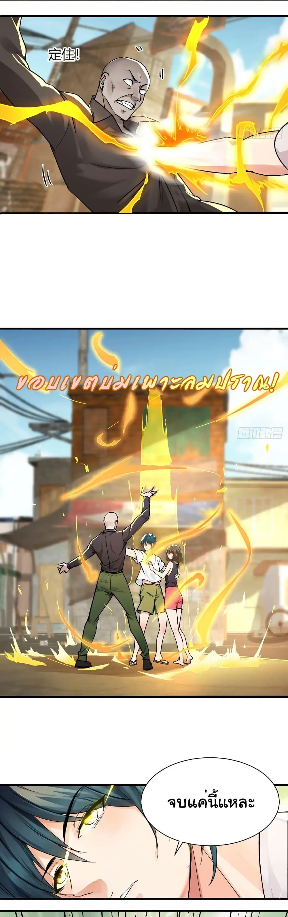 Manga-lc-com อ่านมังงะ อ่านการ์ตูน ออนไลน์ ฟรี Reincarnated as a Scumbag, I Brought My Wife and Daughter to Prove My Immortality ตอนที่ 1 2 3 4 5 6 7 8 9 10 11 12 13 14 ฟรี ไม่มีโฆษณา Manga-lc - อ่าน มังงะ อ่าน การ์ตูน ออนไลน์ อ่านมังงะ ฟรี