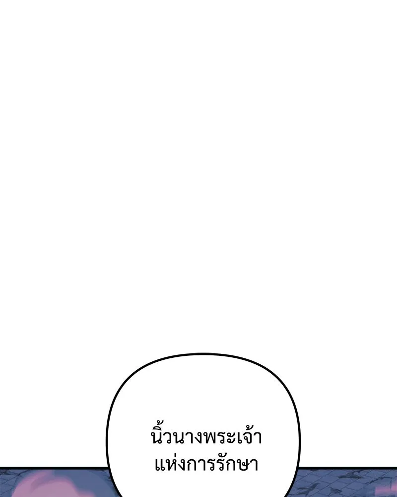 สัปดาห์นี้งดอัปตอนใหม่ ตอนที่ 64 รูปที่ 133