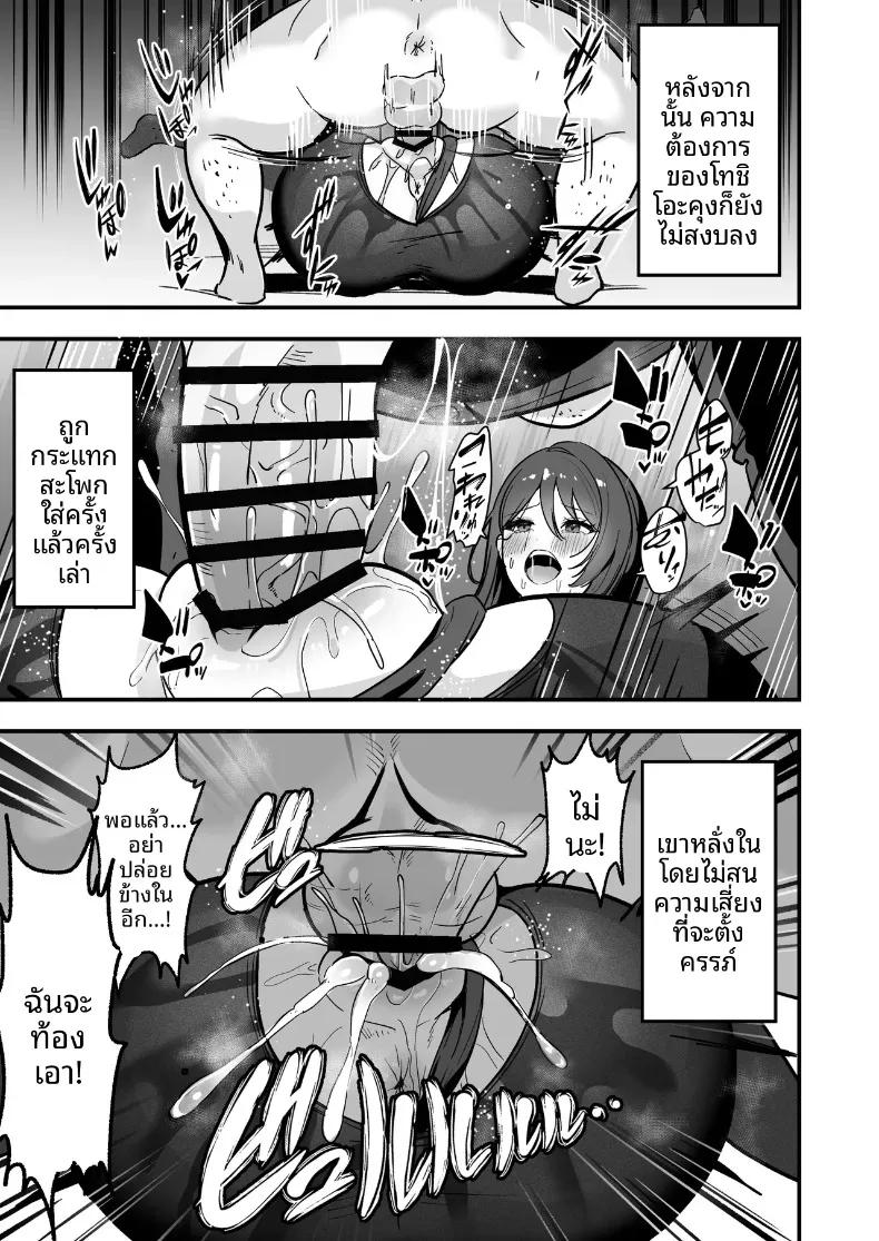 Doujin-Lc- อ่าน โดจิน มังฮวา เกาหลี ญี่ปุ่น จีน แปลไทย เธอเป็นครูของฉันเพียงคนเดียว (Marumai) ตอนที่ 1 2 3 4 5 6 7 8 9 10 11 12 13 14 ฟรี ไม่มีโฆษณา อ่าน โดจิน Manhwa เกาหลี ญี่ปุ่น จีน เรามีครบ คัดมาให้เน้นๆ โดจิน 18+ รับประกันความฟินโดย  Doujin Lc