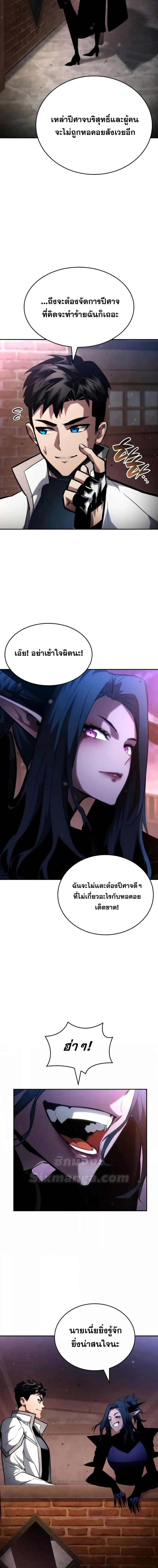 Manga-lc-com อ่านมังงะ อ่านการ์ตูน ออนไลน์ ฟรี BoundlessNecro ตอนที่ 1 2 3 4 5 6 7 8 9 10 11 12 13 14 ฟรี ไม่มีโฆษณา Manga-lc - อ่าน มังงะ อ่าน การ์ตูน ออนไลน์ อ่านมังงะ ฟรี