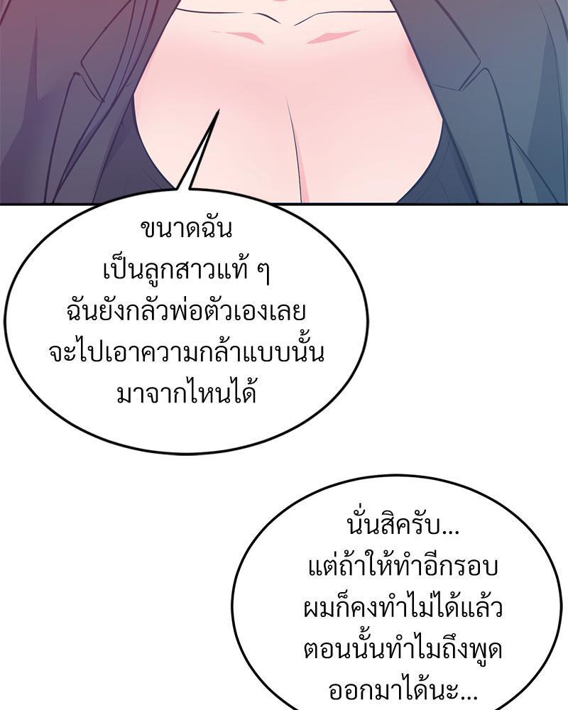 Doujin-Lc- อ่าน โดจิน มังฮวา เกาหลี ญี่ปุ่น จีน แปลไทย My Pillow Business ตอนที่ 1 2 3 4 5 6 7 8 9 10 11 12 13 14 ฟรี ไม่มีโฆษณา อ่าน โดจิน Manhwa เกาหลี ญี่ปุ่น จีน เรามีครบ คัดมาให้เน้นๆ โดจิน 18+ รับประกันความฟินโดย  Doujin Lc