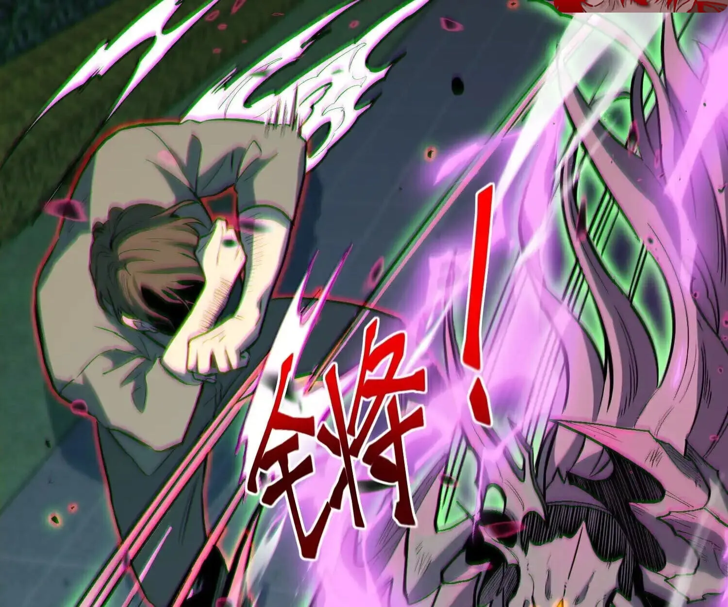 Full-Time Awakening ต_นพล_งไร_ข_ดจำก_ด ตอนที่ ตอนที่ 40 รูปที่ 55