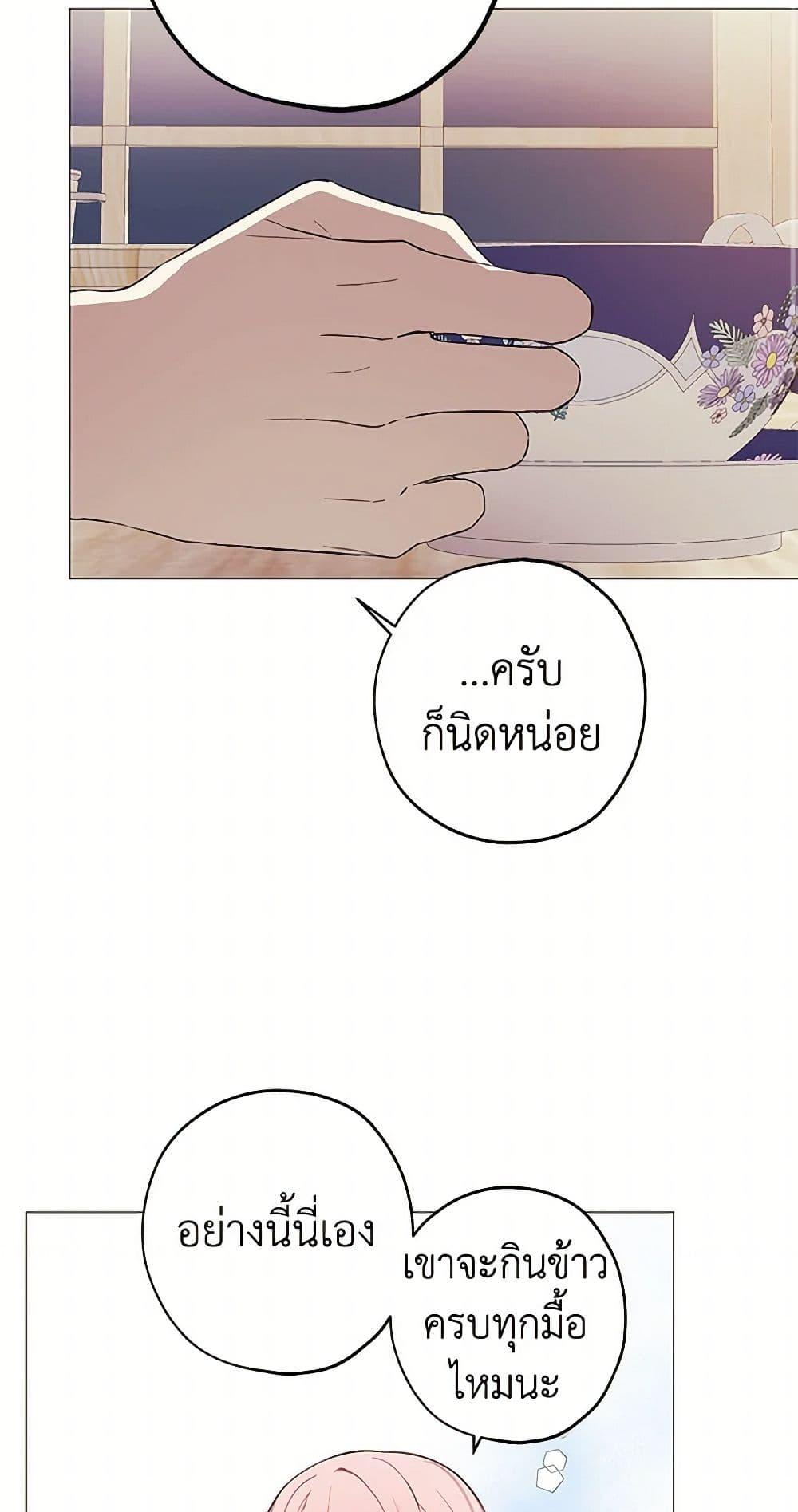 Manga-lc-com อ่านมังงะ อ่านการ์ตูน ออนไลน์ ฟรี The Princess’s Doll Shop ตอนที่ 1 2 3 4 5 6 7 8 9 10 11 12 13 14 ฟรี ไม่มีโฆษณา Manga-lc - อ่าน มังงะ อ่าน การ์ตูน ออนไลน์ อ่านมังงะ ฟรี