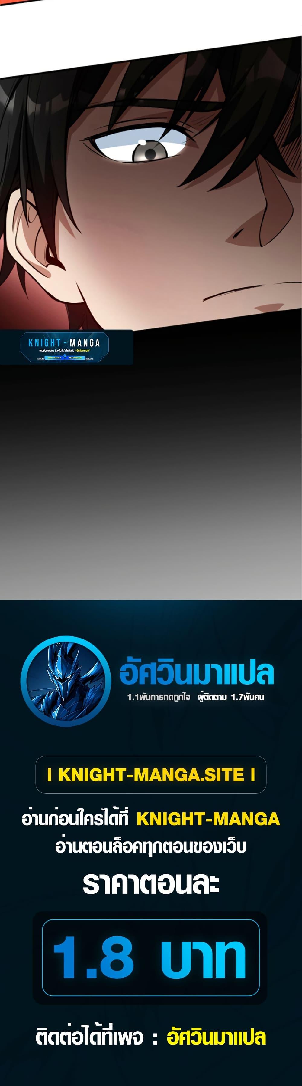 Manga-lc-com อ่านมังงะ อ่านการ์ตูน ออนไลน์ ฟรี The Hated Black Mage Returns ตอนที่ 1 2 3 4 5 6 7 8 9 10 11 12 13 14 ฟรี ไม่มีโฆษณา Manga-lc - อ่าน มังงะ อ่าน การ์ตูน ออนไลน์ อ่านมังงะ ฟรี