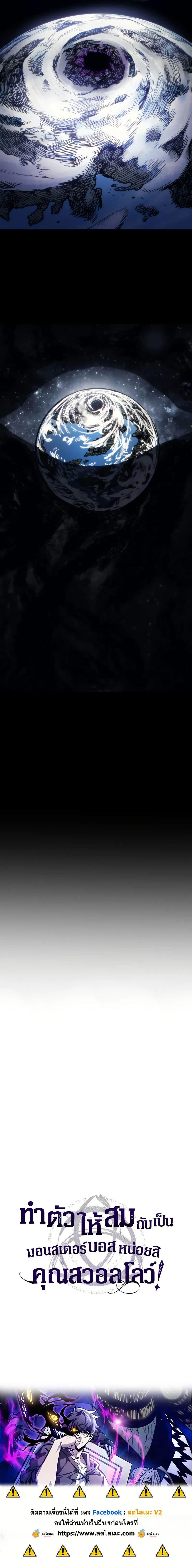 Manga-lc-com อ่านมังงะ อ่านการ์ตูน ออนไลน์ ฟรี Mr Devourer, Please Act Like a Final Boss ตอนที่ 1 2 3 4 5 6 7 8 9 10 11 12 13 14 ฟรี ไม่มีโฆษณา Manga-lc - อ่าน มังงะ อ่าน การ์ตูน ออนไลน์ อ่านมังงะ ฟรี